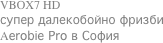 VBOX7 HD